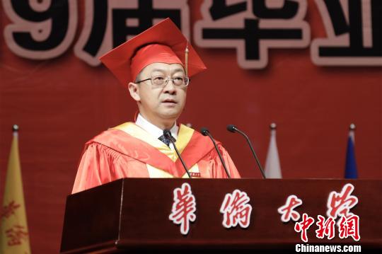 华侨大学校长徐西鹏在毕业典礼上讲话。　刘沛 摄